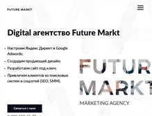 Tablet Screenshot of futuremarkt.com